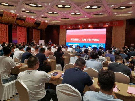 金聯(lián)創(chuàng)成功舉辦2020中國(guó)加油站大會(huì)暨加油站設(shè)備設(shè)施展，聚焦軟件開發(fā)領(lǐng)域創(chuàng)新