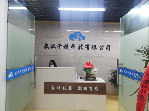 千捷科技 以一站式互聯(lián)網(wǎng)整合營(yíng)銷與軟件開發(fā)，賦能企業(yè)數(shù)字化轉(zhuǎn)型